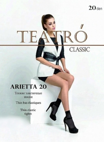 Arietta 20 (2 пары) носки TR