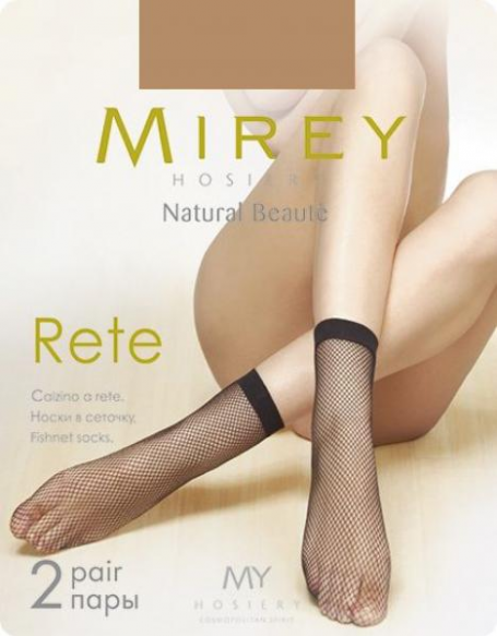 RETE (2 пары) 