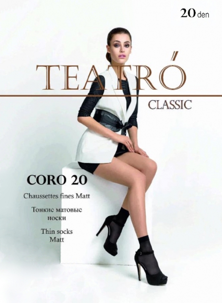 Coro 20 (2 пары) носки TR